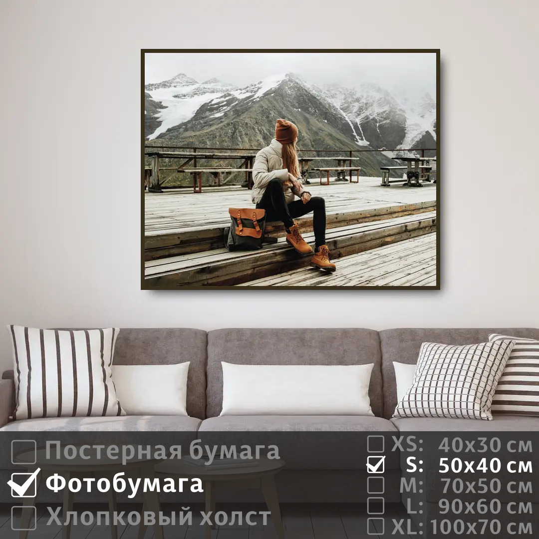 Постер на фотобумаге ПолиЦентр Путешествие девушки в зимних горах 50х40 см, ПутешествиеДевушкиВЗимнихГорах
Постер на фотобумаге ПолиЦентр Путешествие девушки в зимних горах 50х40 см, ПутешествиеДевушкиВЗимнихГорах