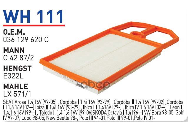 Фильтр Воздушный Skoda Octavia I 00-04/Vw G4/Caddy Ii/Polo 96-01 Wunder Filter Wh111 1Шт
Фильтр Воздушный Skoda Octavia I 00-04/Vw G4/Caddy Ii/Polo 96-01 Wunder Filter Wh111 1Шт