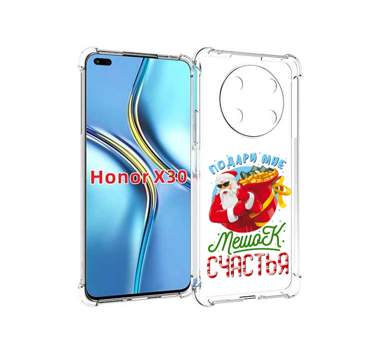 Чехол MyPads Подарите мне мешок денег для Honor X30 / Magic4 Lite 5G, Прозрачный, Tocco
Чехол MyPads Подарите мне мешок денег для Honor X30 / Magic4 Lite 5G, Прозрачный, Tocco
