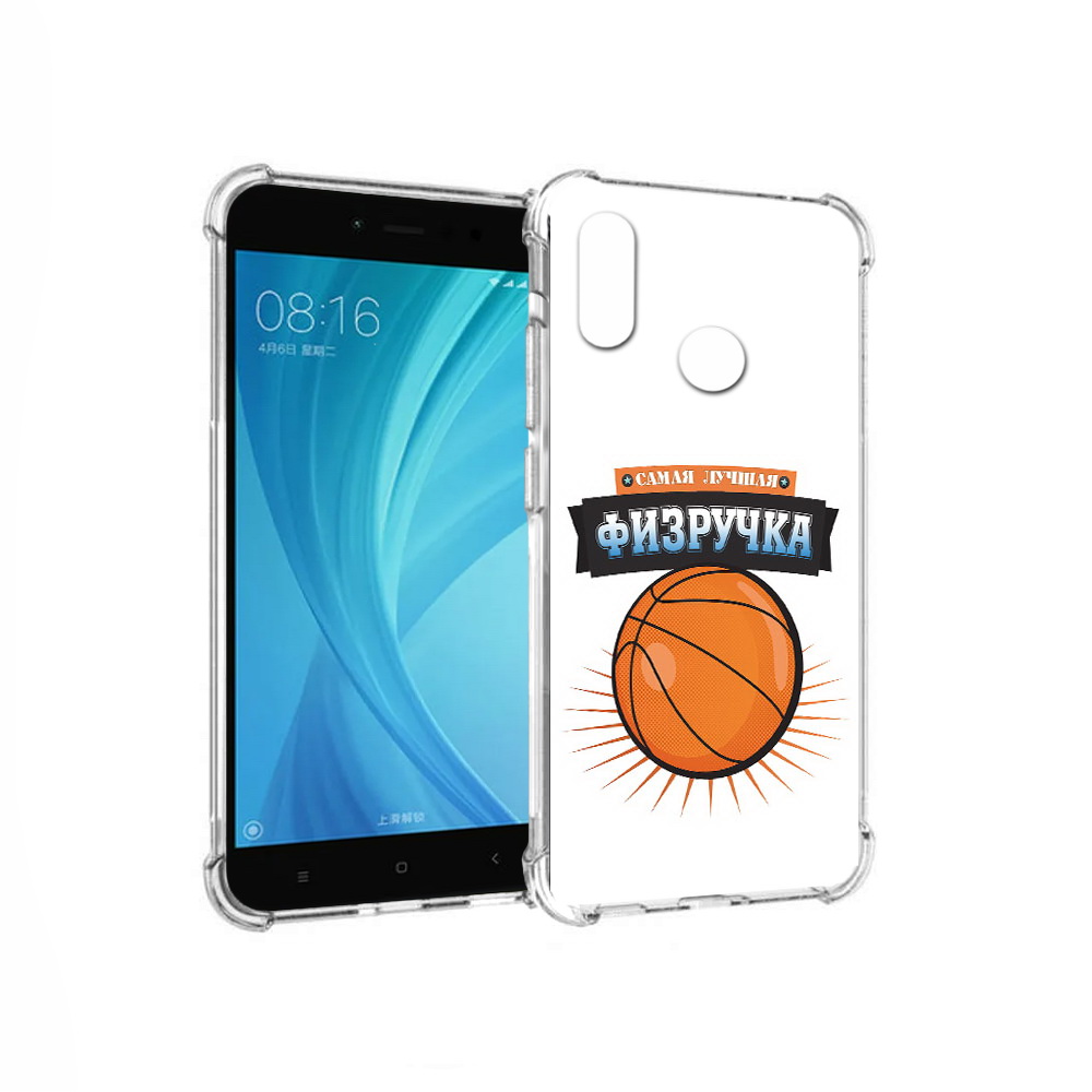 Чехол MyPads Tocco для Xiaomi Redmi Note 5 Самая лучшая физручка (PT113434.311.153), Прозрачный, Tocco
Чехол MyPads Tocco для Xiaomi Redmi Note 5 Самая лучшая физручка (PT113434.311.153), Прозрачный, Tocco