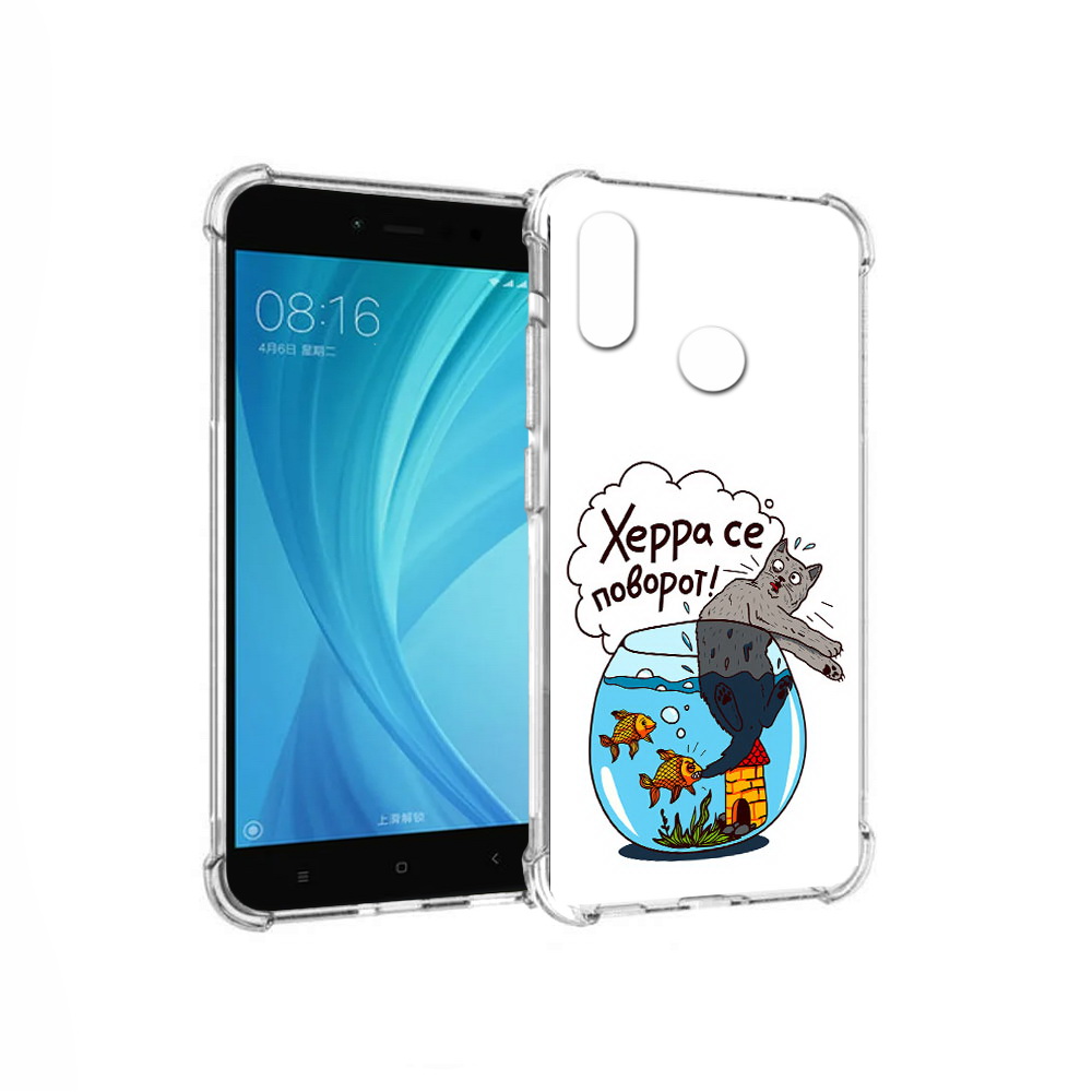 Чехол MyPads Tocco для Xiaomi Redmi Note 5 Рыбы с котом (PT113434.311.149), Прозрачный, Tocco
Чехол MyPads Tocco для Xiaomi Redmi Note 5 Рыбы с котом (PT113434.311.149), Прозрачный, Tocco