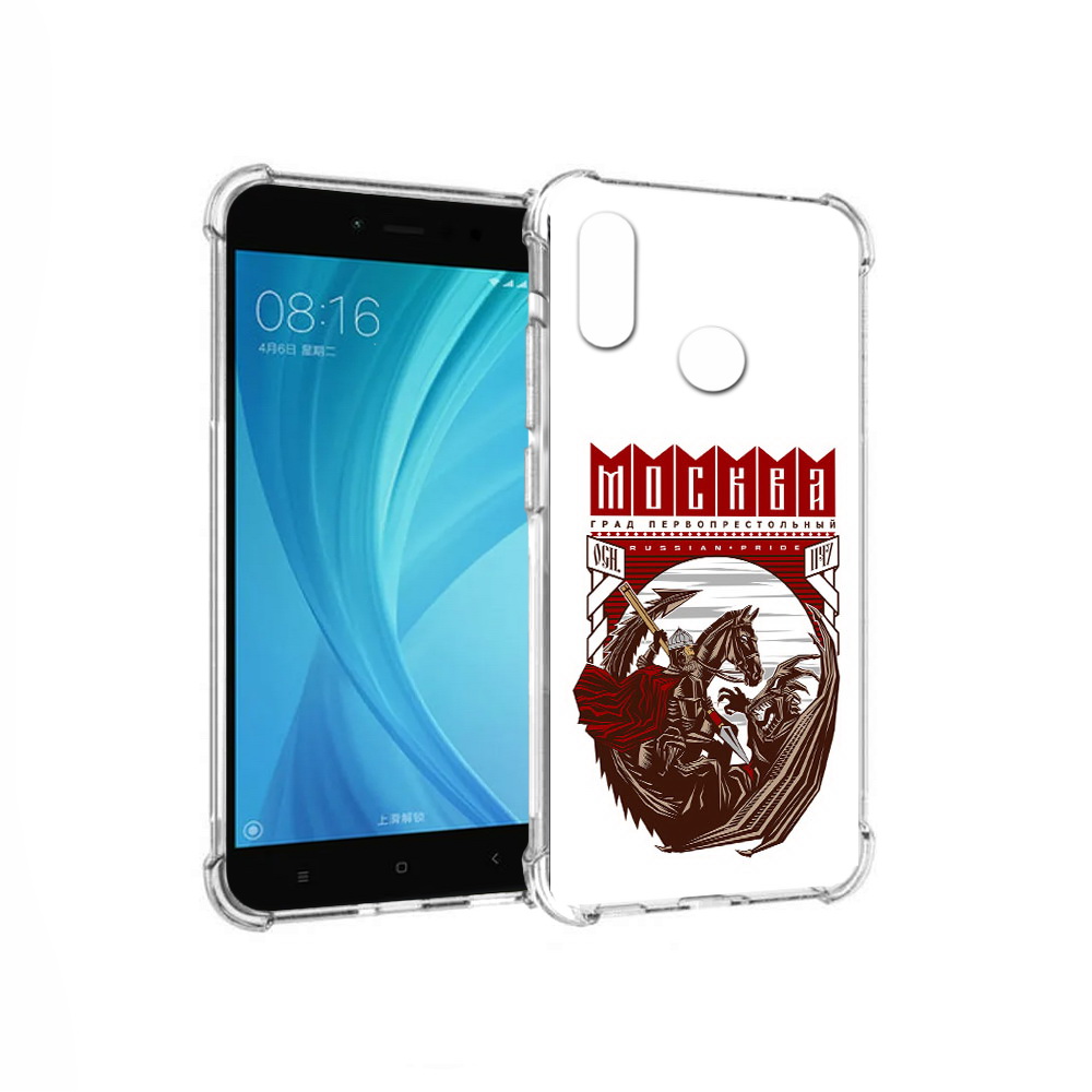 Чехол MyPads Tocco для Xiaomi Redmi Note 5 Москва Россия (PT113434.311.122), Прозрачный, Tocco
Чехол MyPads Tocco для Xiaomi Redmi Note 5 Москва Россия (PT113434.311.122), Прозрачный, Tocco