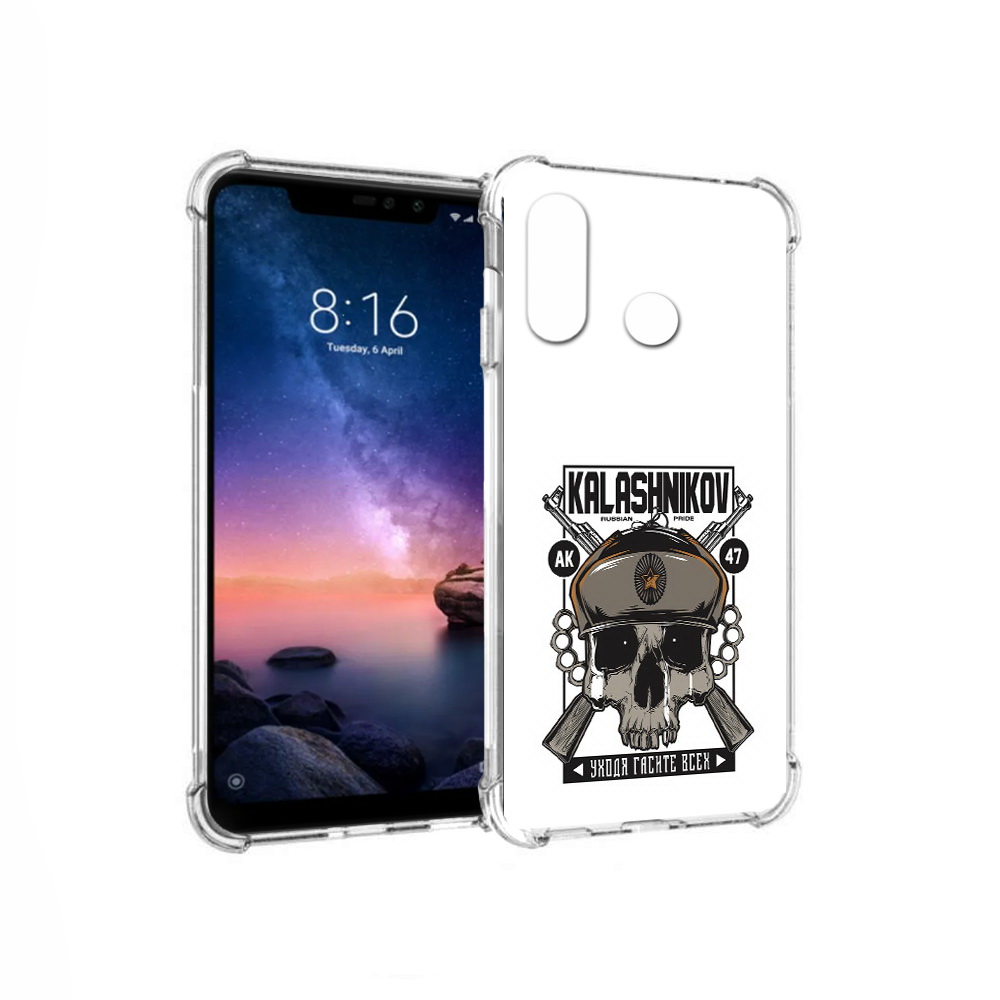 Чехол MyPads Tocco для Xiaomi Redmi Note 6 Калашников (PT118671.310.94), Прозрачный, Tocco
Чехол MyPads Tocco для Xiaomi Redmi Note 6 Калашников (PT118671.310.94), Прозрачный, Tocco