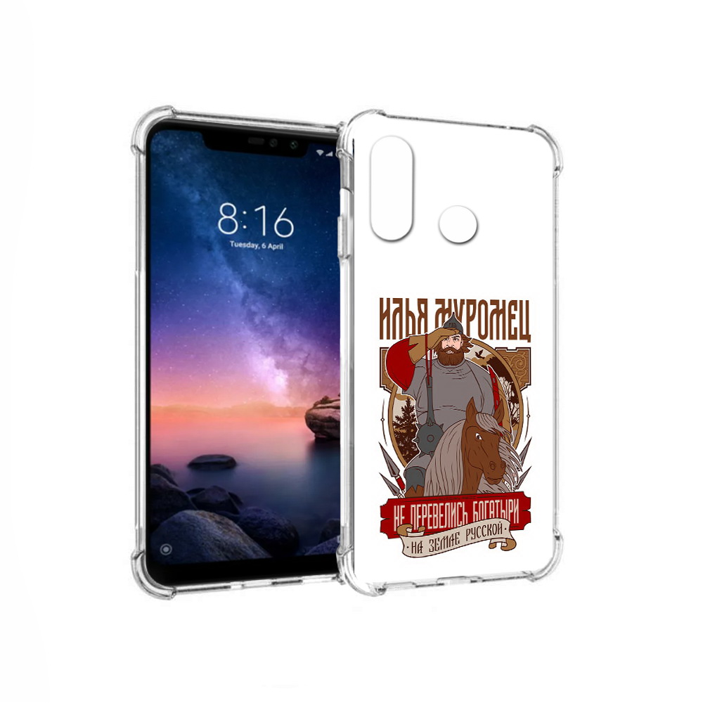 Чехол MyPads Tocco для Xiaomi Redmi Note 6 Илья Муромец (PT118671.310.92), Прозрачный, Tocco
Чехол MyPads Tocco для Xiaomi Redmi Note 6 Илья Муромец (PT118671.310.92), Прозрачный, Tocco