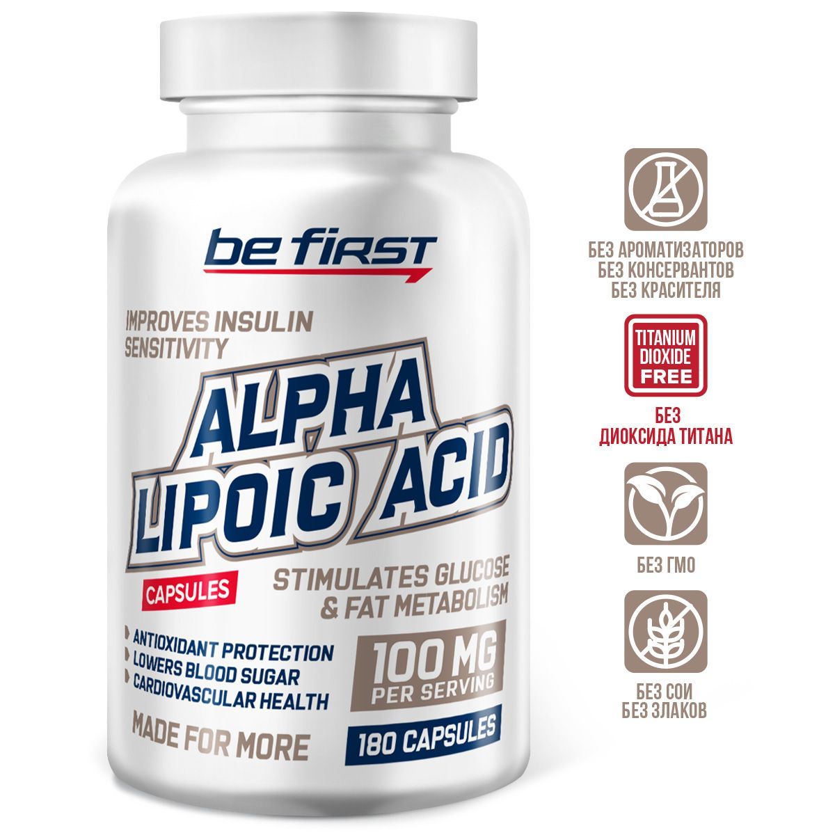 Альфа-липоевая кислота Be First Alpha Lipoic Acid 100 mg - 180 капсул, Be First Alpha Lipoic Acid
Альфа-липоевая кислота Be First Alpha Lipoic Acid 100 mg - 180 капсул, Be First Alpha Lipoic Acid