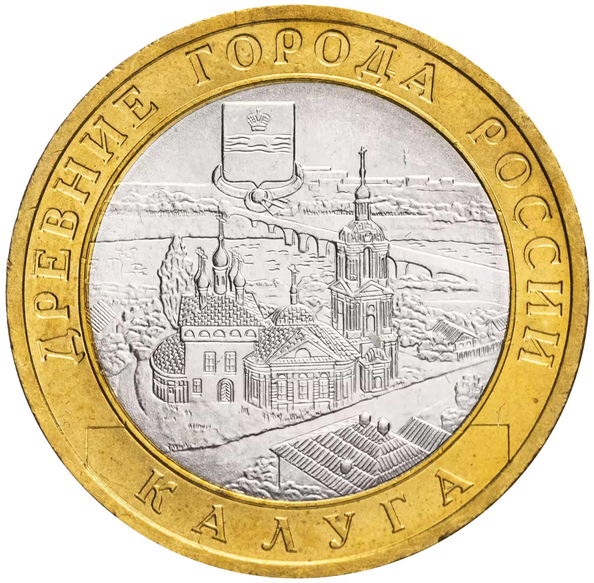 Памятная монета 10 рублей Калуга Древние города России СПМД, 2009 г. XF (из обращения)
Памятная монета 10 рублей Калуга Древние города России СПМД, 2009 г. XF (из обращения)