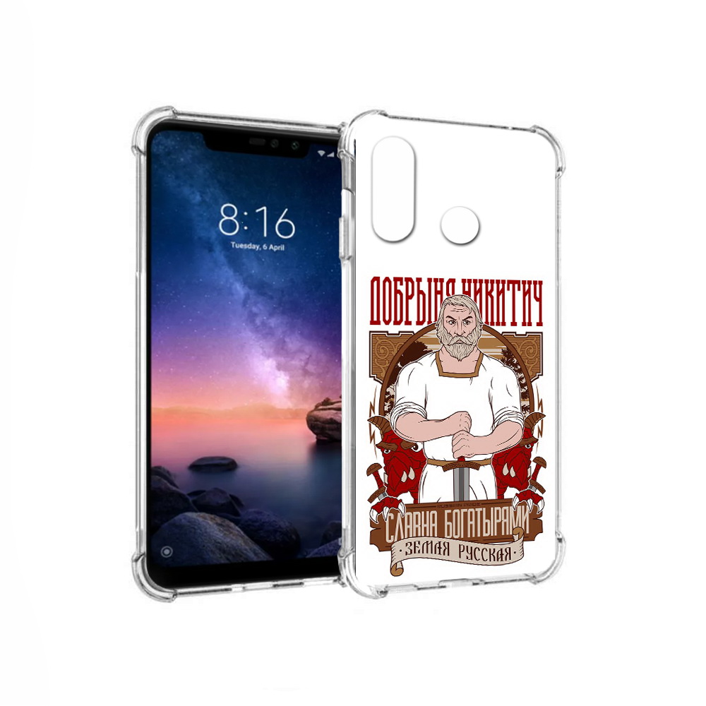 Чехол MyPads Tocco для Xiaomi Redmi Note 6 Добрыня (PT118671.310.70), Прозрачный, Tocco
Чехол MyPads Tocco для Xiaomi Redmi Note 6 Добрыня (PT118671.310.70), Прозрачный, Tocco