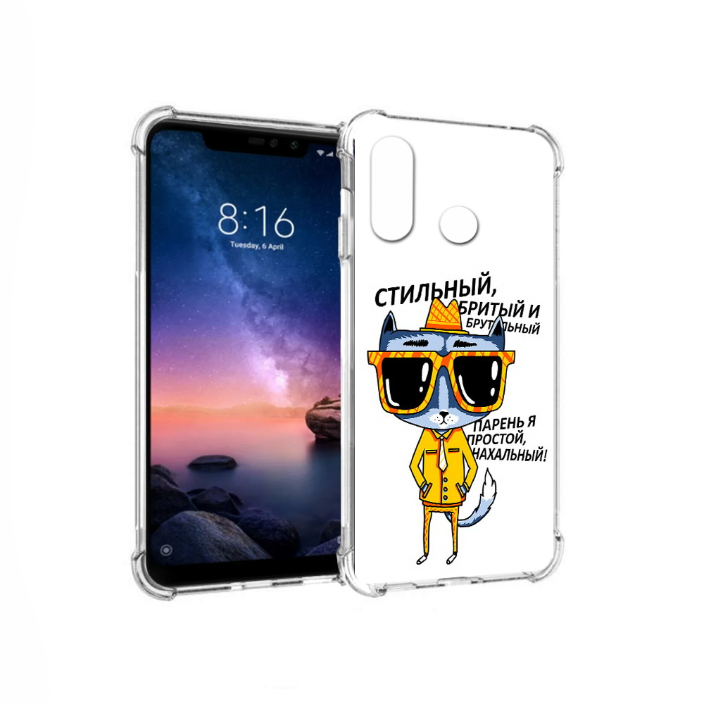 Чехол MyPads Tocco для Xiaomi Redmi Note 6 стильный кот (PT118671.310.625), Прозрачный, Tocco
Чехол MyPads Tocco для Xiaomi Redmi Note 6 стильный кот (PT118671.310.625), Прозрачный, Tocco