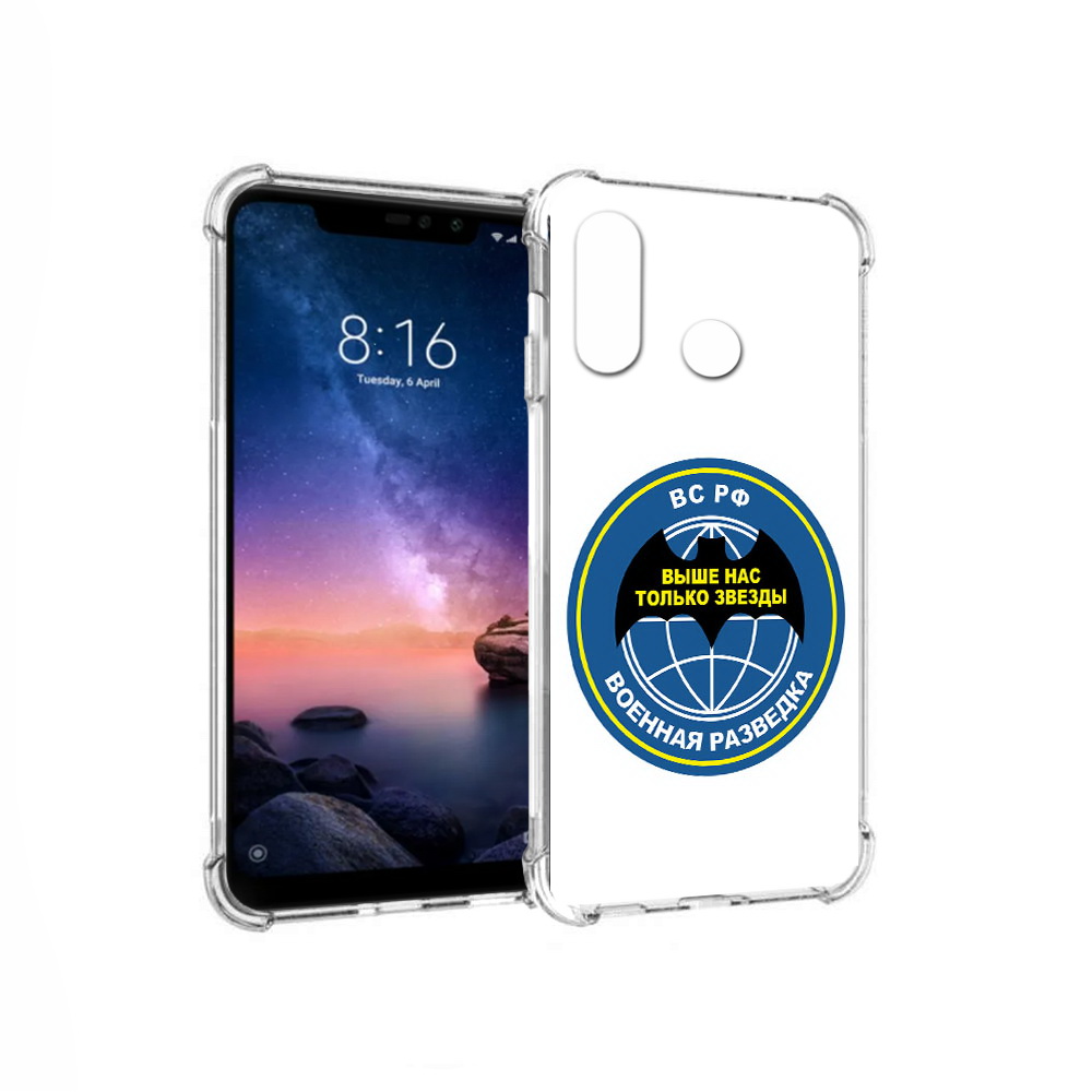 Чехол MyPads Tocco для Xiaomi Redmi Note 6 разведка (PT118671.310.568), Прозрачный, Tocco
Чехол MyPads Tocco для Xiaomi Redmi Note 6 разведка (PT118671.310.568), Прозрачный, Tocco