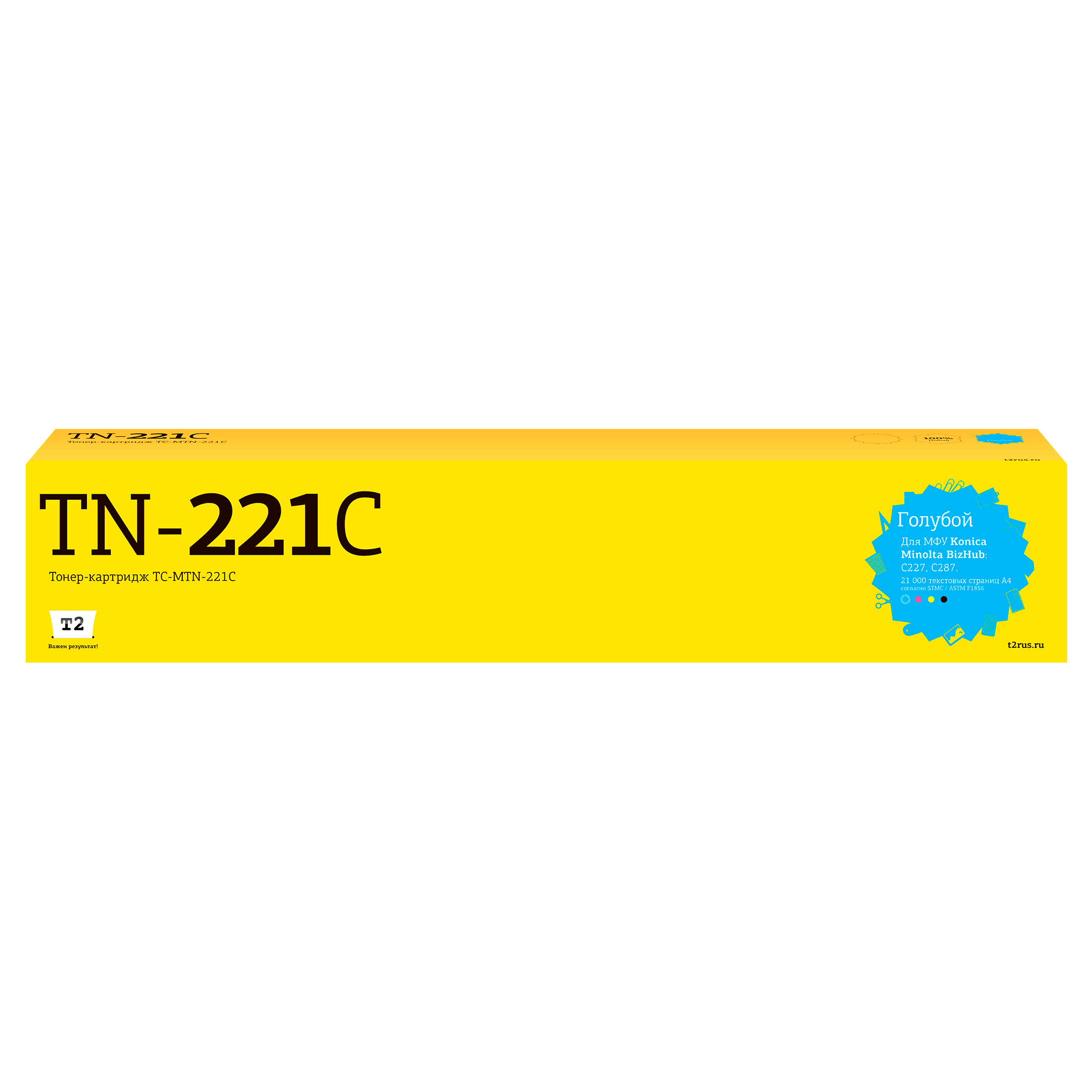 Тонер-картридж для лазерного принтера Т2 TC-MTN-221C TC-MTN-221C Blue, совместимый, Голубой, TC-MTN-221C
Тонер-картридж для лазерного принтера Т2 TC-MTN-221C TC-MTN-221C Blue, совместимый, Голубой, TC-MTN-221C