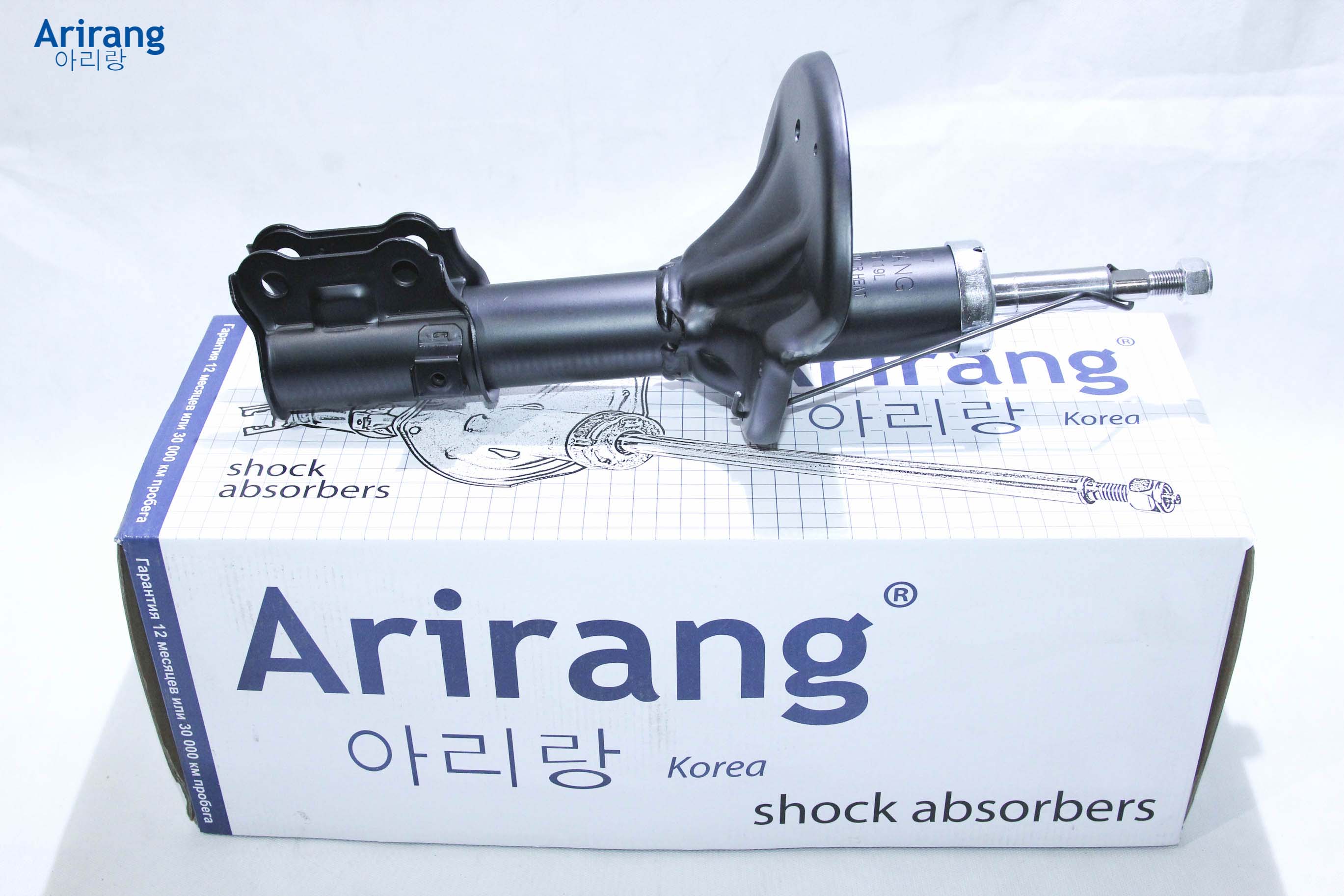 ARIRANG ARG261119L Амортизатор Hyundai Elantra (XD, ТагАЗ) 00- передний Arirang газовый ле
ARIRANG ARG261119L Амортизатор Hyundai Elantra (XD, ТагАЗ) 00- передний Arirang газовый ле
