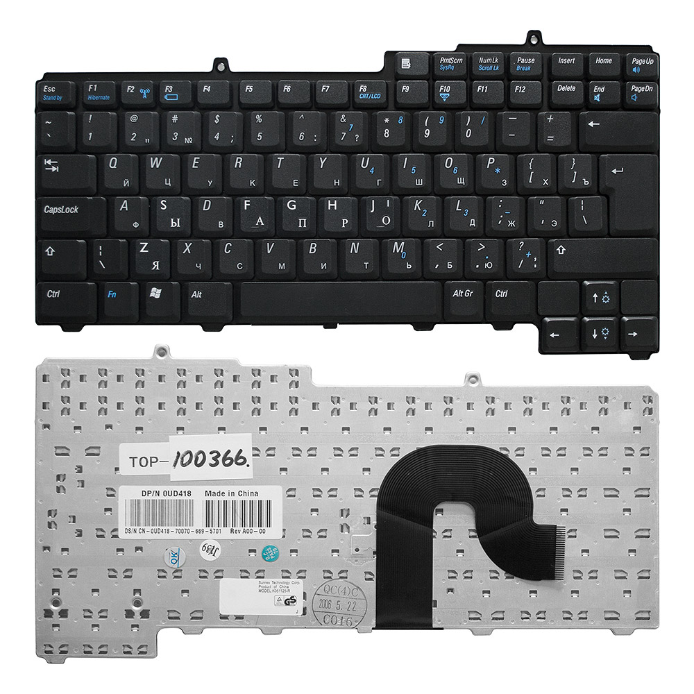Клавиатура для ноутбука Dell Inspiron 1300, 120L, PP21L, B120, Latitude 120L Series. Г-обр
Клавиатура для ноутбука Dell Inspiron 1300, 120L, PP21L, B120, Latitude 120L Series. Г-обр