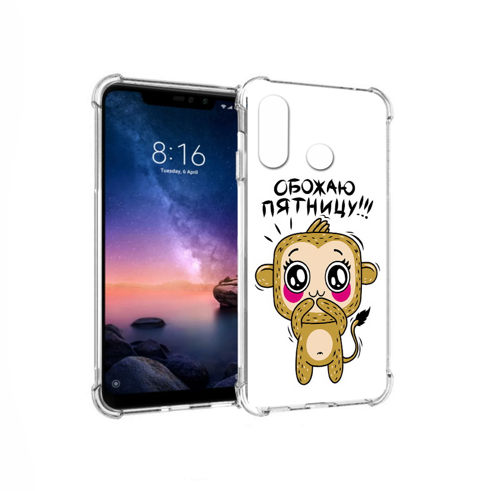 Чехол MyPads Tocco для Xiaomi Redmi Note 6 обожаю пятницу (PT118671.310.525), Прозрачный, Tocco
Чехол MyPads Tocco для Xiaomi Redmi Note 6 обожаю пятницу (PT118671.310.525), Прозрачный, Tocco