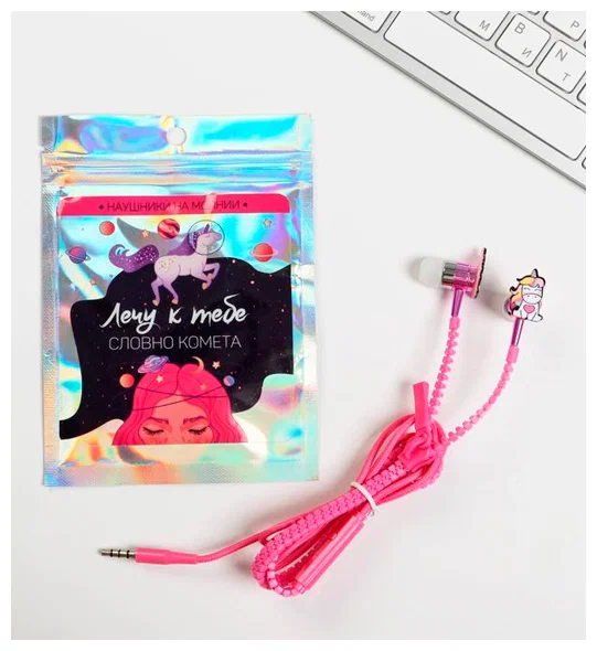 фото Наушники на молнии phone accessories лечу к тебе obt 1.1 10*15 см 1 пара