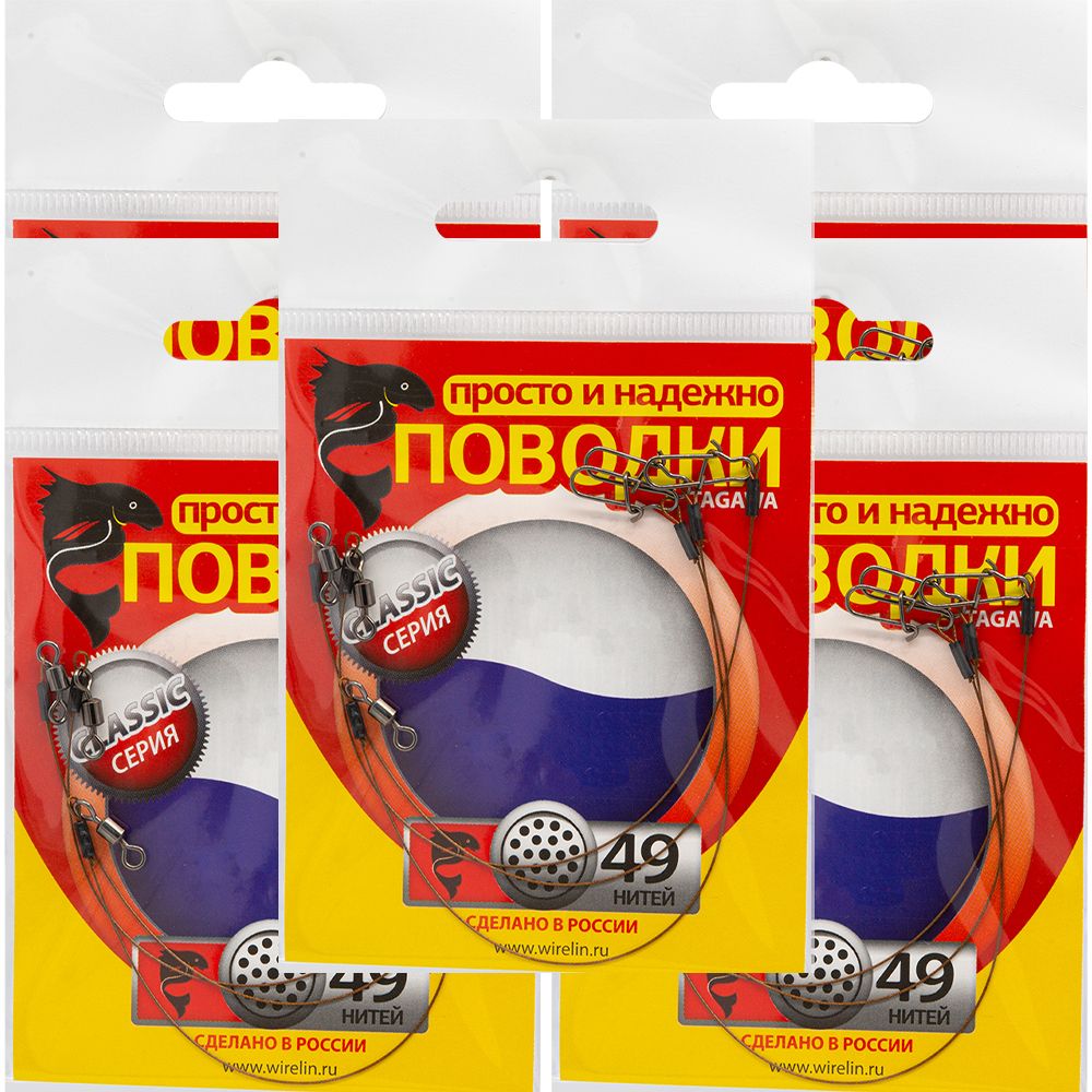Рыболовный поводок Wirelin 20 см, 9 кг, сталь, 15 шт., Разноцветный, Tagawa 7x7
Рыболовный поводок Wirelin 20 см, 9 кг, сталь, 15 шт., Разноцветный, Tagawa 7x7