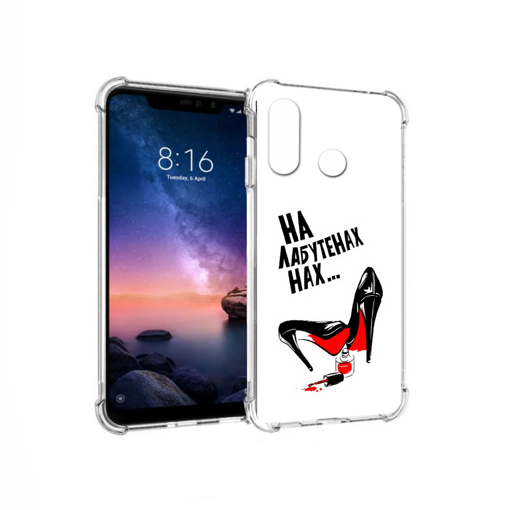 Чехол MyPads Tocco для Xiaomi Redmi Note 6 на лабутенах (PT118671.310.493), Прозрачный, Tocco
Чехол MyPads Tocco для Xiaomi Redmi Note 6 на лабутенах (PT118671.310.493), Прозрачный, Tocco