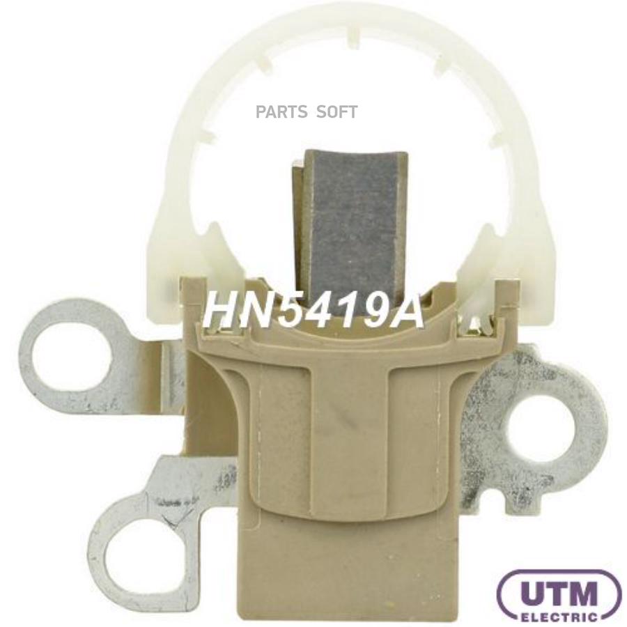 Щёткодержатель Генератора Utm HN5419A
Щёткодержатель Генератора Utm HN5419A