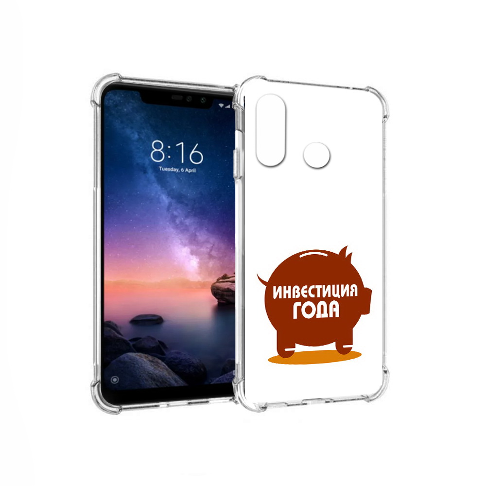 Чехол MyPads Tocco для Xiaomi Redmi Note 6 инвестиция (PT118671.310.376), Прозрачный, Tocco
Чехол MyPads Tocco для Xiaomi Redmi Note 6 инвестиция (PT118671.310.376), Прозрачный, Tocco