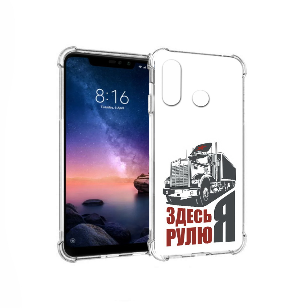Чехол MyPads Tocco для Xiaomi Redmi Note 6 здесь я рулю (PT118671.310.355), Прозрачный, Tocco
Чехол MyPads Tocco для Xiaomi Redmi Note 6 здесь я рулю (PT118671.310.355), Прозрачный, Tocco