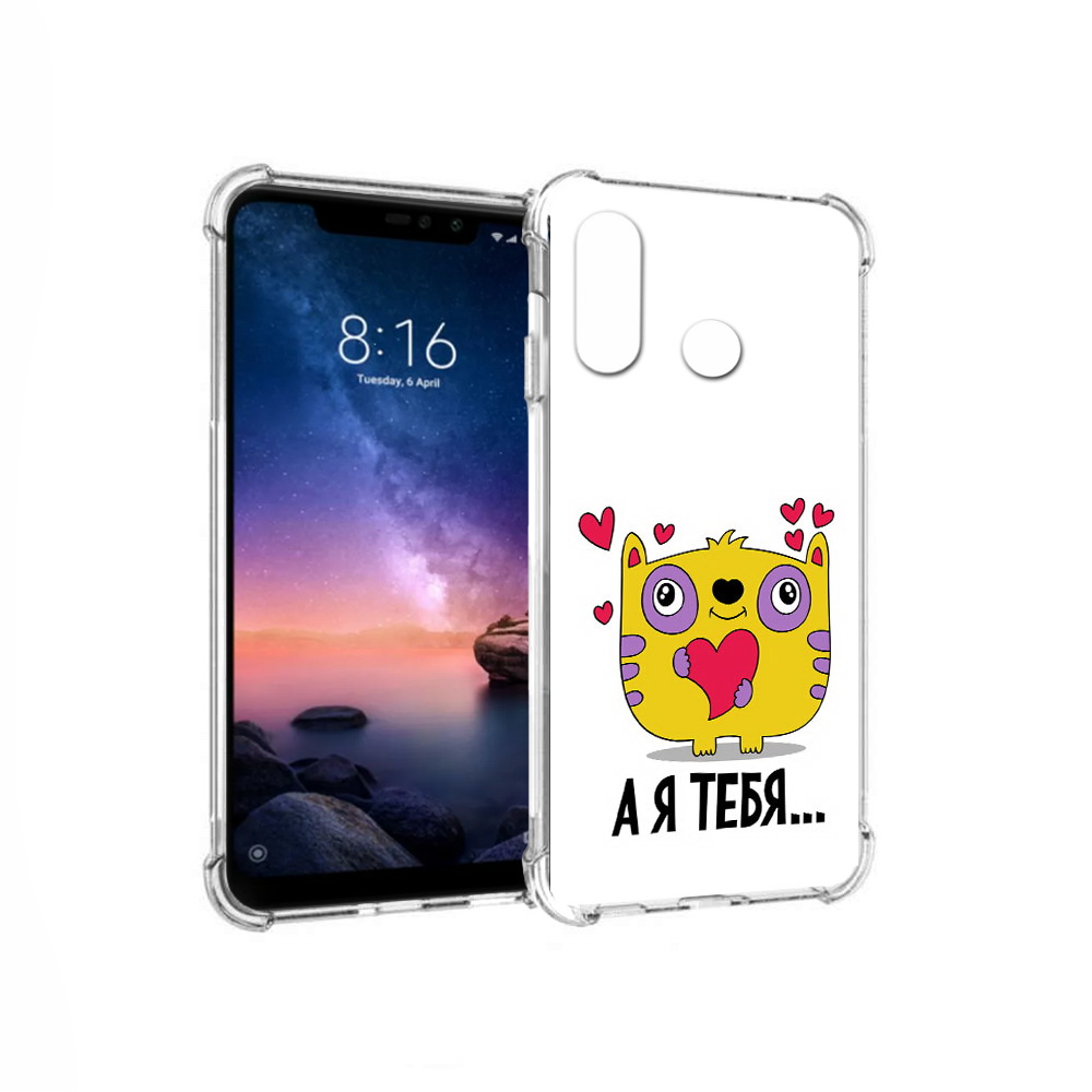 Чехол MyPads Tocco для Xiaomi Redmi Note 6 14 февраля а я тебя (PT118671.310.3), Прозрачный, Tocco
Чехол MyPads Tocco для Xiaomi Redmi Note 6 14 февраля а я тебя (PT118671.310.3), Прозрачный, Tocco