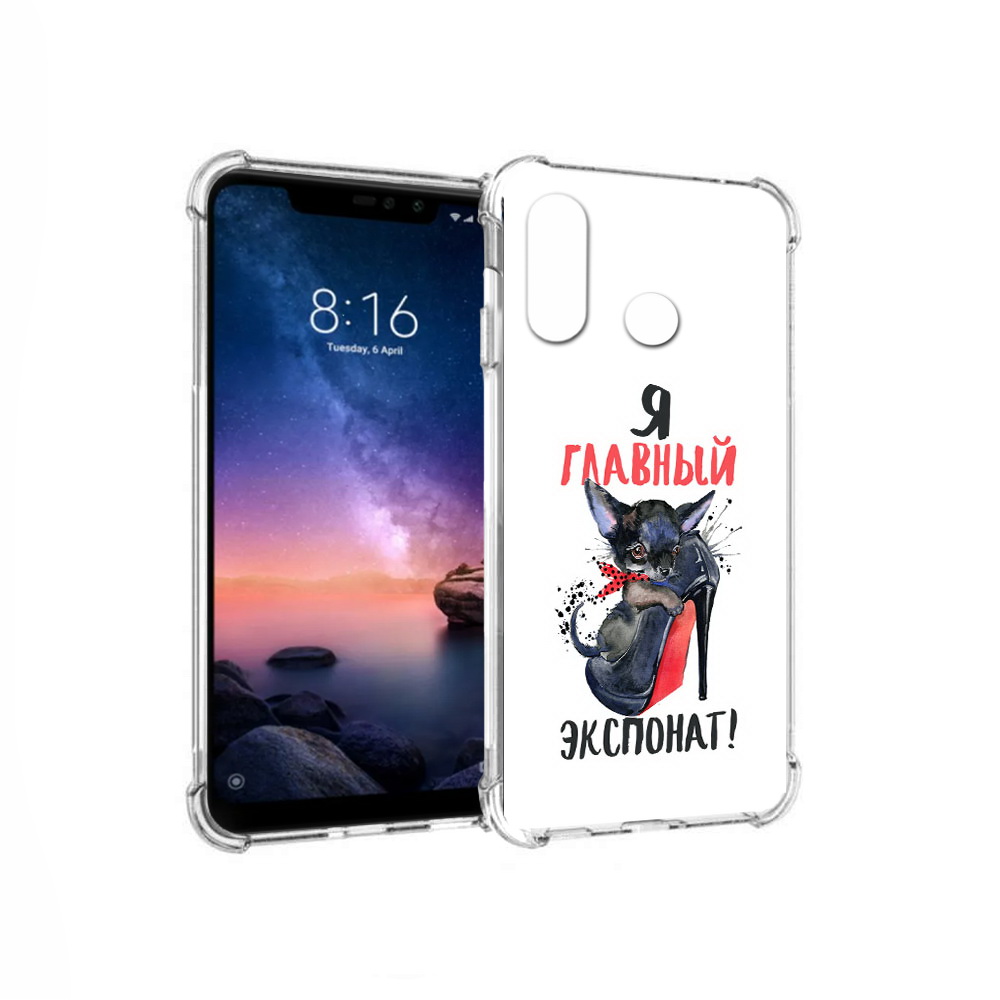 Чехол MyPads Tocco для Xiaomi Redmi Note 6 главный экспонат (PT118671.310.288), Прозрачный, Tocco
Чехол MyPads Tocco для Xiaomi Redmi Note 6 главный экспонат (PT118671.310.288), Прозрачный, Tocco