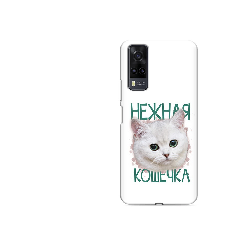 Чехол MyPads Tocco для Vivo Y31 нежная кошечка (PT157735.439.520), Прозрачный, Tocco
Чехол MyPads Tocco для Vivo Y31 нежная кошечка (PT157735.439.520), Прозрачный, Tocco