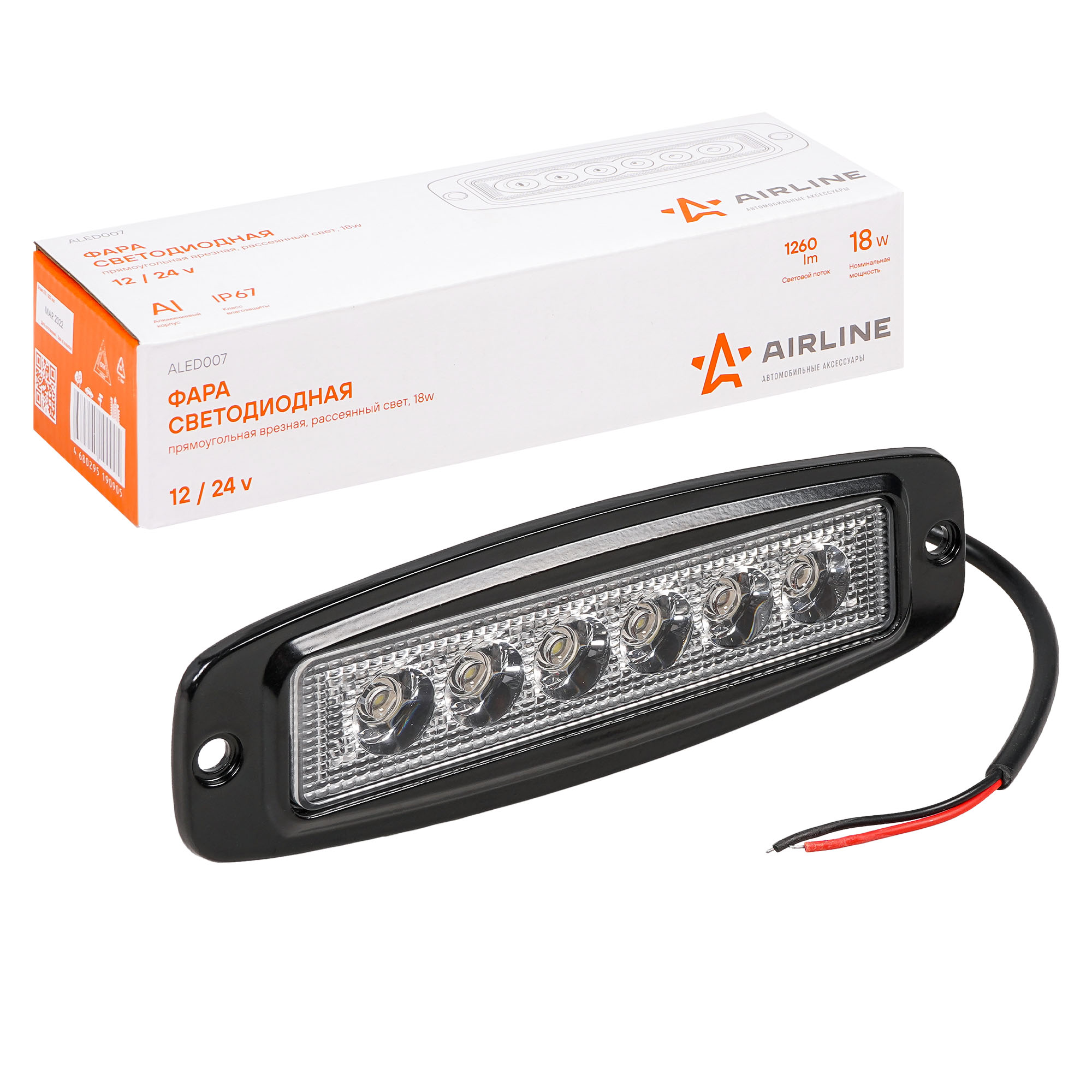 Фара светодиодная прямоугольная врезная, 6 LED рассеянный свет, 18W, (185х60х35) 12/24V AI
Фара светодиодная прямоугольная врезная, 6 LED рассеянный свет, 18W, (185х60х35) 12/24V AI