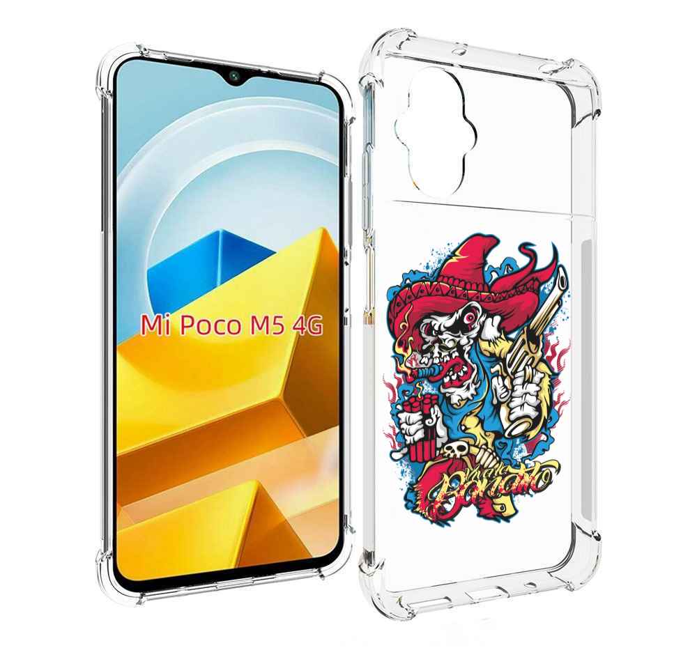 Чехол MyPads Tocco для Xiaomi M5 нарисованный скелет с писталетом, Прозрачный, Tocco
Чехол MyPads Tocco для Xiaomi M5 нарисованный скелет с писталетом, Прозрачный, Tocco