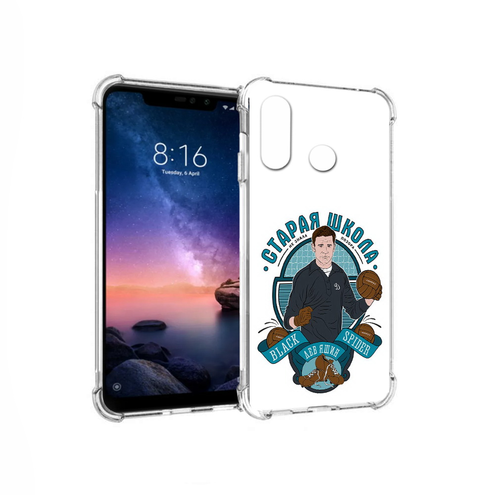 Чехол MyPads Tocco для Xiaomi Redmi Note 6 Старая школа (PT118671.310.162), Прозрачный, Tocco
Чехол MyPads Tocco для Xiaomi Redmi Note 6 Старая школа (PT118671.310.162), Прозрачный, Tocco