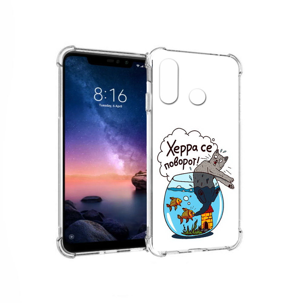 Чехол MyPads Tocco для Xiaomi Redmi Note 6 Рыбы с котом (PT118671.310.149), Прозрачный, Tocco
Чехол MyPads Tocco для Xiaomi Redmi Note 6 Рыбы с котом (PT118671.310.149), Прозрачный, Tocco