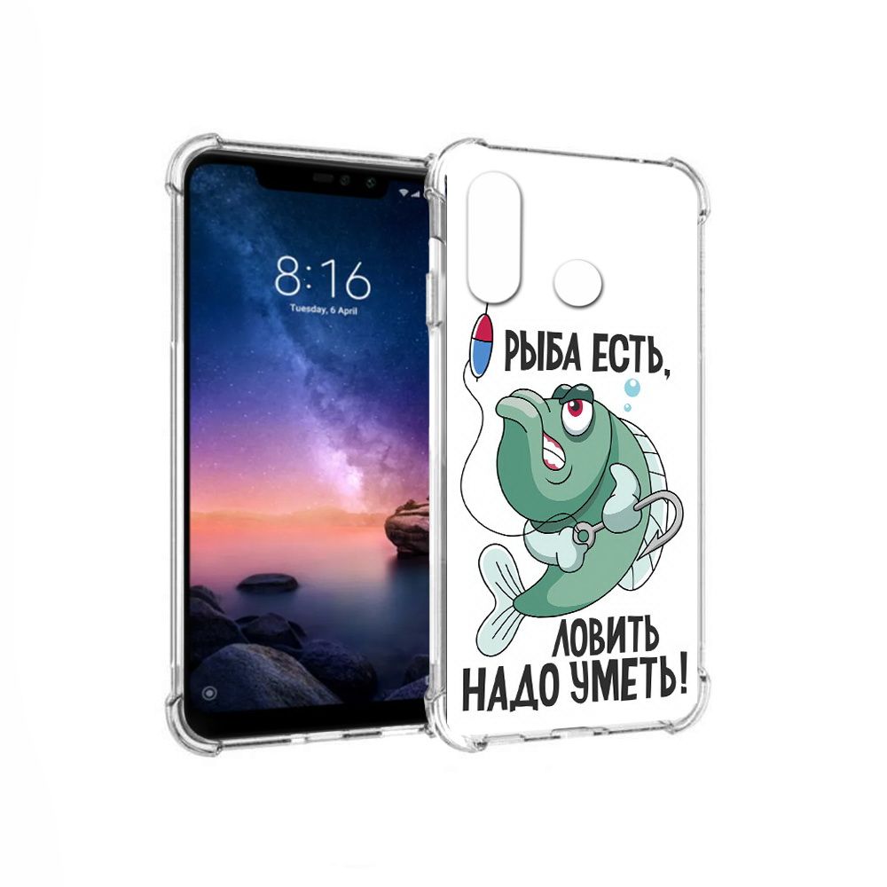 Чехол MyPads Tocco для Xiaomi Redmi Note 6 Рыба есть ,ловить надо уметь (PT118671.310.148), Прозрачный, Tocco
Чехол MyPads Tocco для Xiaomi Redmi Note 6 Рыба есть ,ловить надо уметь (PT118671.310.148), Прозрачный, Tocco