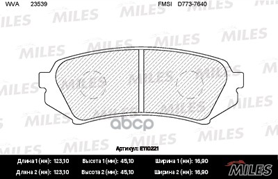 Колодки Тормозные Задние (Без Датчика) (Смесь Semi-Metallic) (Toyota Land Cruiser 100 9807
Колодки Тормозные Задние (Без Датчика) (Смесь Semi-Metallic) (Toyota Land Cruiser 100 9807
