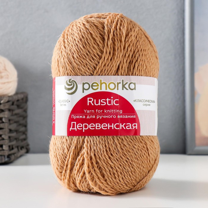 Пряжа "Деревенская" 100% полугрубая шерсть 250м/100гр (337-Лама), Пряжа для вязания "Деревенская"
Пряжа "Деревенская" 100% полугрубая шерсть 250м/100гр (337-Лама), Пряжа для вязания "Деревенская"