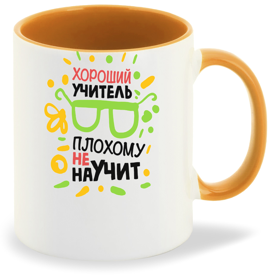 Кружка CoolPodarok Хороший учитель плохому не научит, Хороший учитель плохому не научит
Кружка CoolPodarok Хороший учитель плохому не научит, Хороший учитель плохому не научит