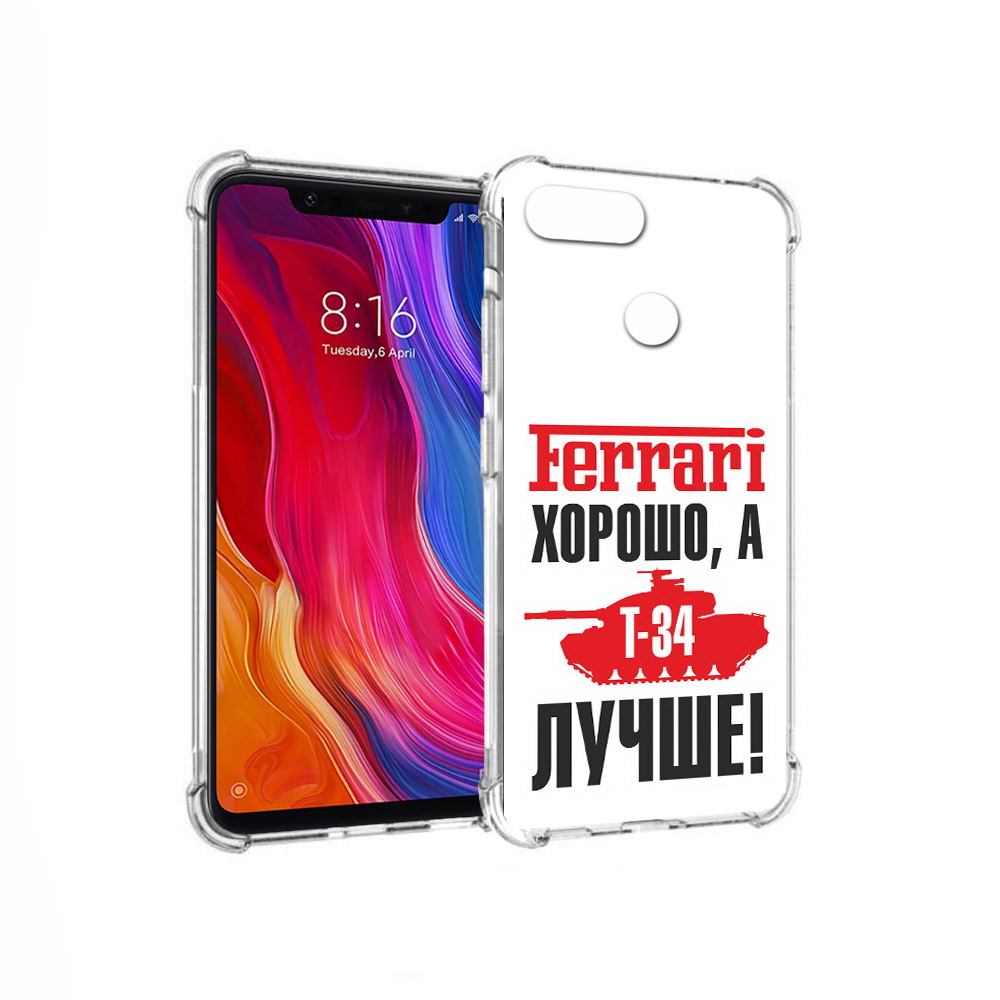 Чехол MyPads Tocco для Xiaomi Mi 8 Lite т 34 лучше (PT119514.309.635), Прозрачный, Tocco
Чехол MyPads Tocco для Xiaomi Mi 8 Lite т 34 лучше (PT119514.309.635), Прозрачный, Tocco