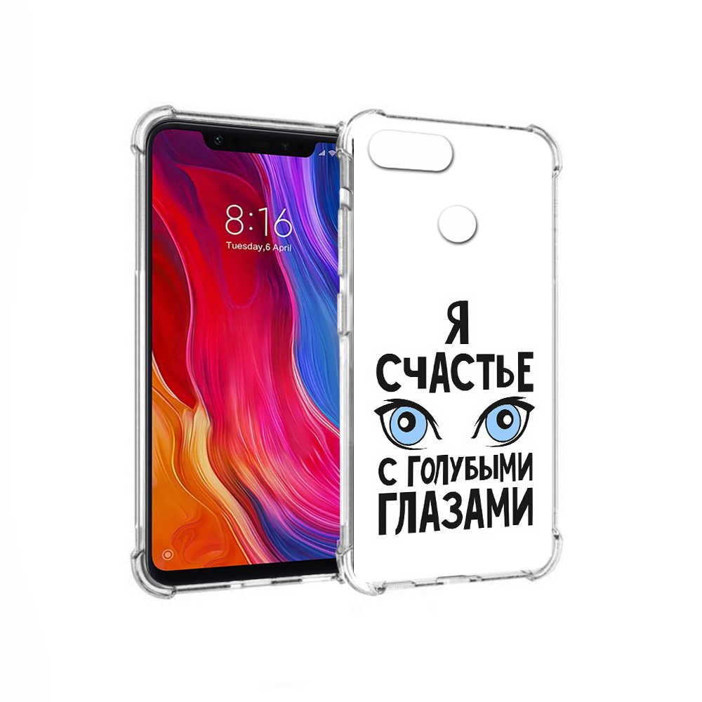 Чехол MyPads Tocco для Xiaomi Mi 8 Lite счастье с голубыми глазами (PT119514.309.633), Прозрачный, Tocco
Чехол MyPads Tocco для Xiaomi Mi 8 Lite счастье с голубыми глазами (PT119514.309.633), Прозрачный, Tocco