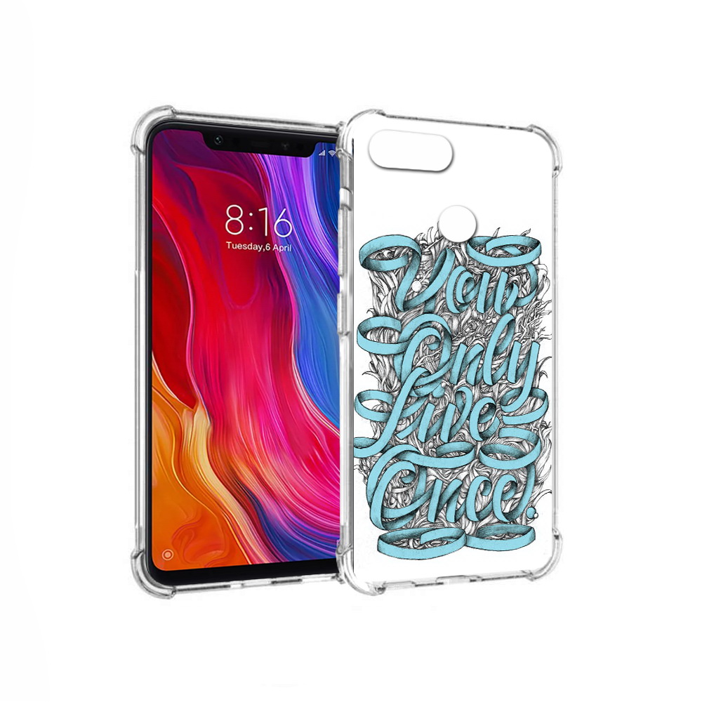 Чехол MyPads Tocco для Xiaomi Mi 8 Lite слова из ленты абстракция (PT119514.309.607), Прозрачный, Tocco
Чехол MyPads Tocco для Xiaomi Mi 8 Lite слова из ленты абстракция (PT119514.309.607), Прозрачный, Tocco