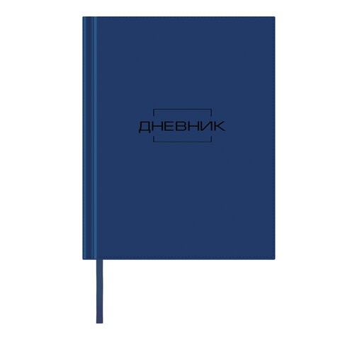 Дневник 1-11 класс 48 л., обложк кожзам лайт термотиснен BRAUBERG LATTE темно-синий 105442
Дневник 1-11 класс 48 л., обложк кожзам лайт термотиснен BRAUBERG LATTE темно-синий 105442