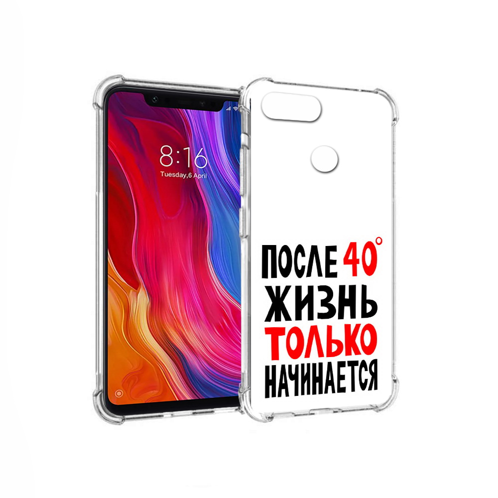 Чехол MyPads Tocco для Xiaomi Mi 8 Lite после 40 жизнь начинается (PT119514.309.553), Прозрачный, Tocco
Чехол MyPads Tocco для Xiaomi Mi 8 Lite после 40 жизнь начинается (PT119514.309.553), Прозрачный, Tocco