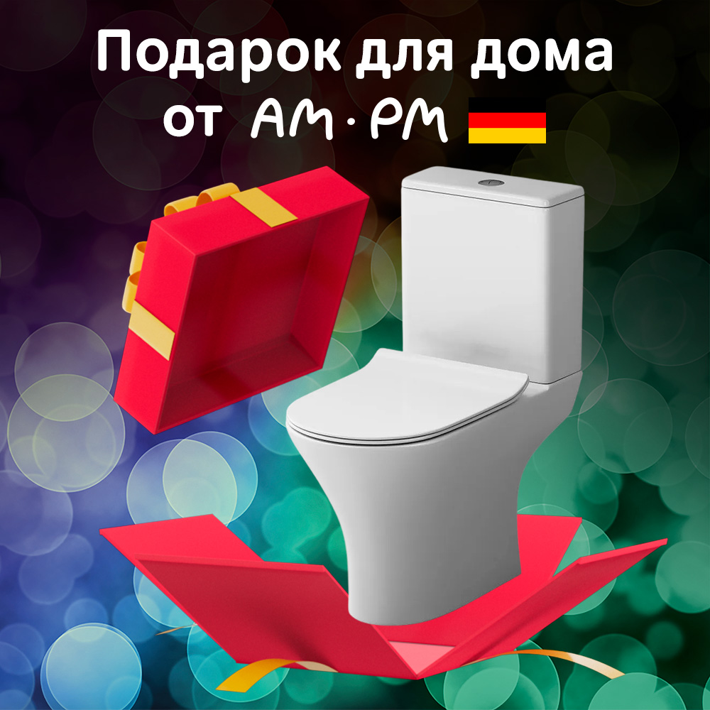 Унитаз напольный AM.PM C748600SC Sense белый, быстросъемное сиденье с микролифтом, Sense C748600SC
Унитаз напольный AM.PM C748600SC Sense белый, быстросъемное сиденье с микролифтом, Sense C748600SC