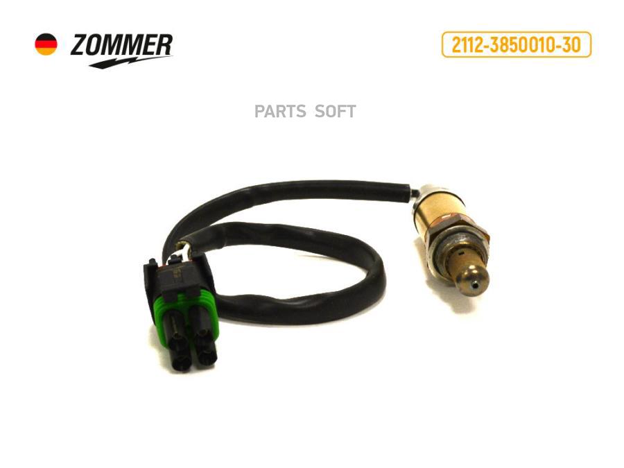 ZOMMER Датчик кислородный 2108-12 L-зонд (инж) (М 7.9.7) (с 2000-2003г) ZOMMER
ZOMMER Датчик кислородный 2108-12 L-зонд (инж) (М 7.9.7) (с 2000-2003г) ZOMMER