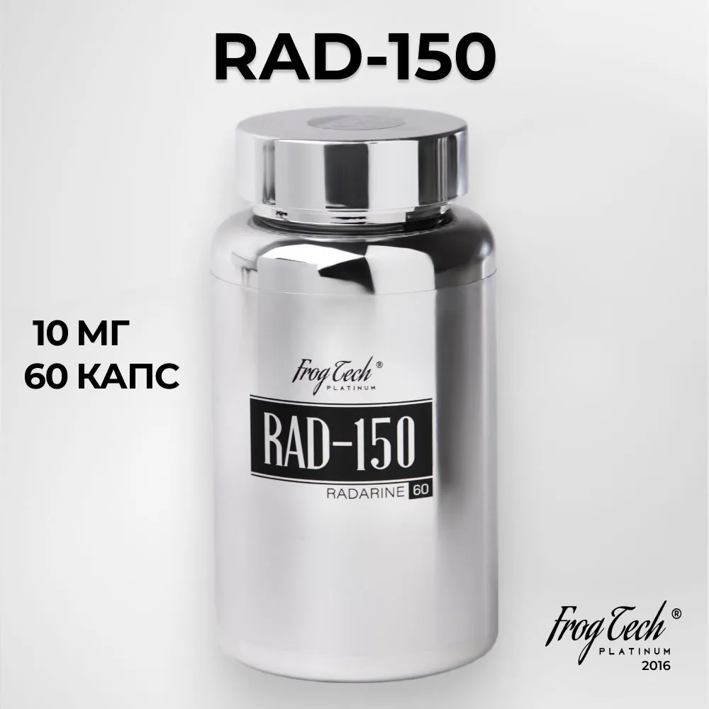 Специальная добавка для роста мышц Frog Tech Platinum RAD-150 10 мг 60 капсул, RAD-150
Специальная добавка для роста мышц Frog Tech Platinum RAD-150 10 мг 60 капсул, RAD-150