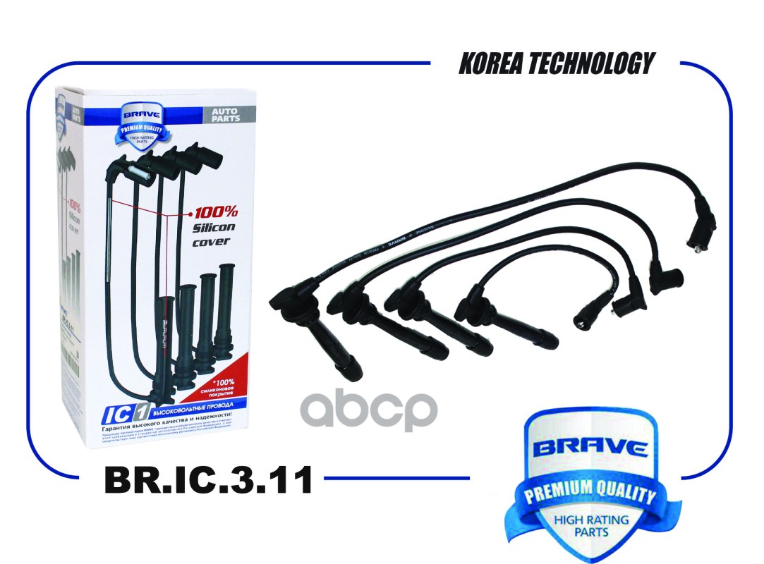 Высоковольтные Провода Силикон Kia Rio1.416v,Hyundai Accentiii06-10,Cerato04-08 Brave Br.i
Высоковольтные Провода Силикон Kia Rio1.416v,Hyundai Accentiii06-10,Cerato04-08 Brave Br.i