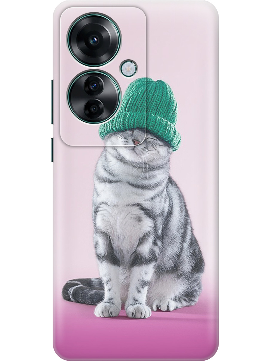 Силиконовый чехол на Oppo Reno11 f 5G с принтом "Кот в зеленой шапке", Прозрачный;серый;розовый, 782631211
Силиконовый чехол на Oppo Reno11 f 5G с принтом "Кот в зеленой шапке", Прозрачный;серый;розовый, 782631211