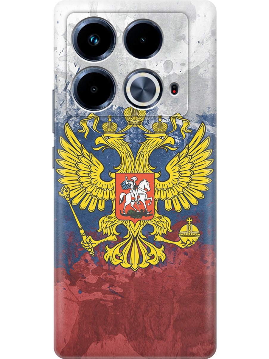 Силиконовый чехол на Infinix Note 40 с принтом "Герб и Флаг РФ", Прозрачный;голубой;желтый;красный, 782626481
Силиконовый чехол на Infinix Note 40 с принтом "Герб и Флаг РФ", Прозрачный;голубой;желтый;красный, 782626481