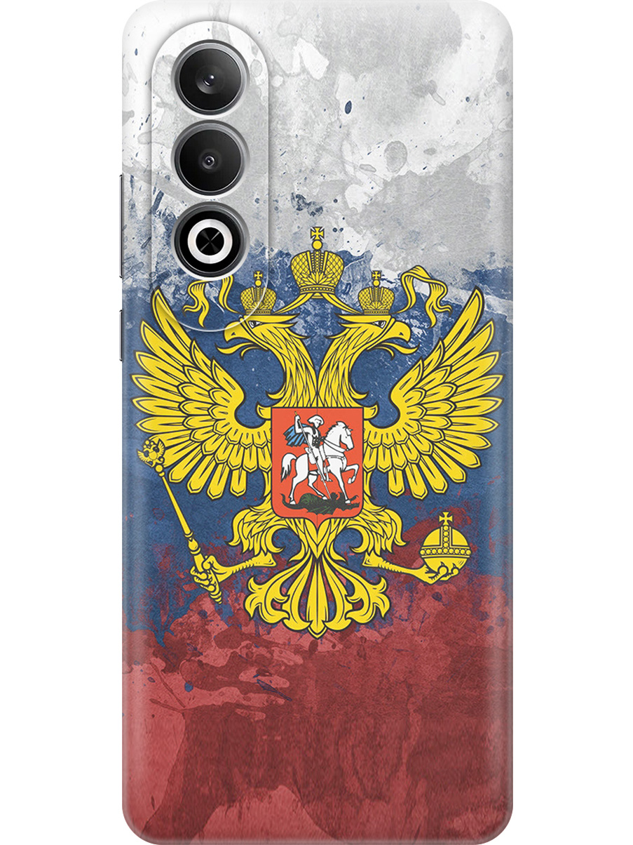 Силиконовый чехол на OnePlus Nord CE4 с принтом "Герб и Флаг РФ", Прозрачный;голубой;желтый;красный, 782628881
Силиконовый чехол на OnePlus Nord CE4 с принтом "Герб и Флаг РФ", Прозрачный;голубой;желтый;красный, 782628881