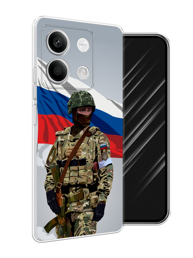 Чехол Awog на Xiaomi Redmi Note 13 "Солдат с флагом", Белый;синий;красный;зеленый, 320050-1
Чехол Awog на Xiaomi Redmi Note 13 "Солдат с флагом", Белый;синий;красный;зеленый, 320050-1