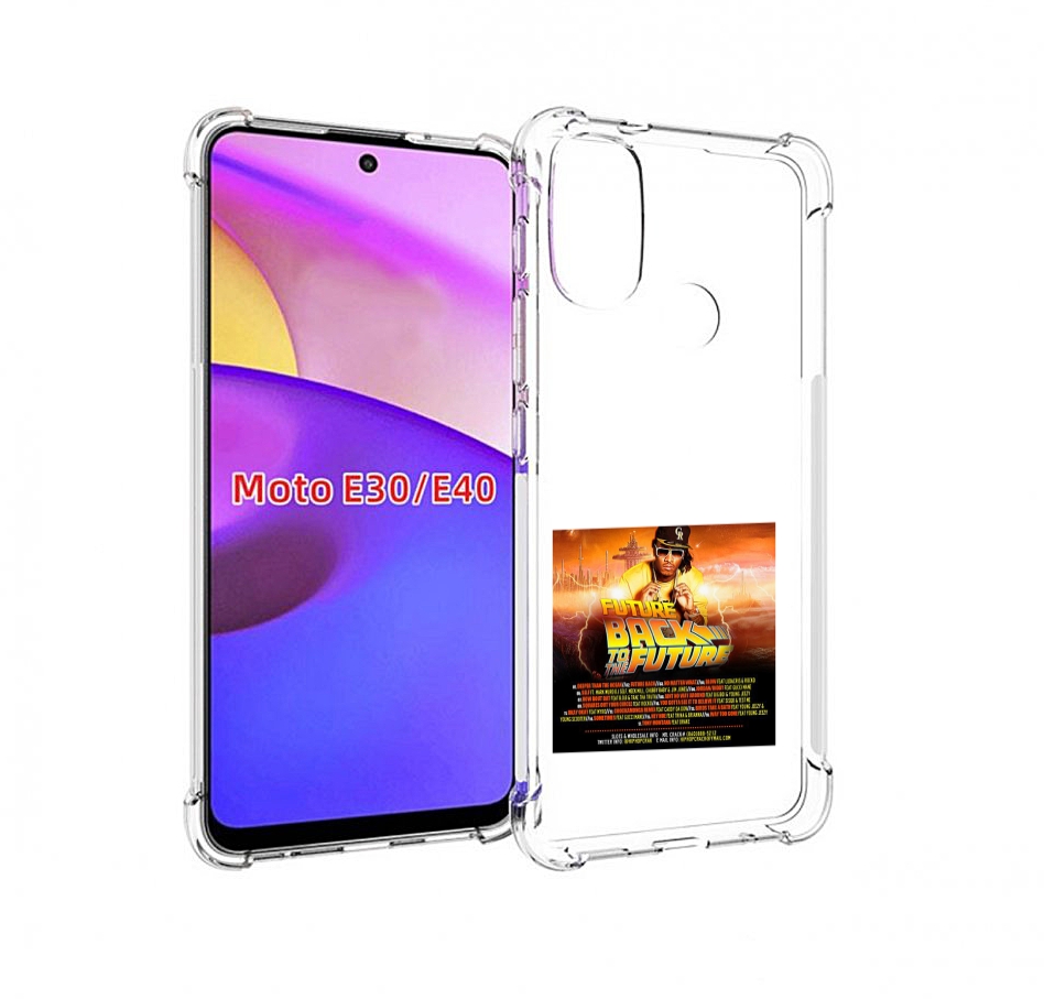 Чехол бампер MyPads Future - Back To The Future для Motorola Mot, Прозрачный, Tocco
Чехол бампер MyPads Future - Back To The Future для Motorola Mot, Прозрачный, Tocco