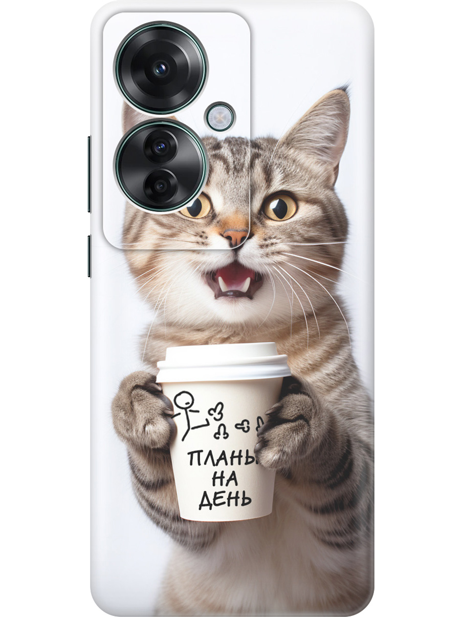 Силиконовый чехол на Oppo Reno11 f 5G с принтом "Котик и его планы на день", Прозрачный;белый;коричневый, 782631212
Силиконовый чехол на Oppo Reno11 f 5G с принтом "Котик и его планы на день", Прозрачный;белый;коричневый, 782631212