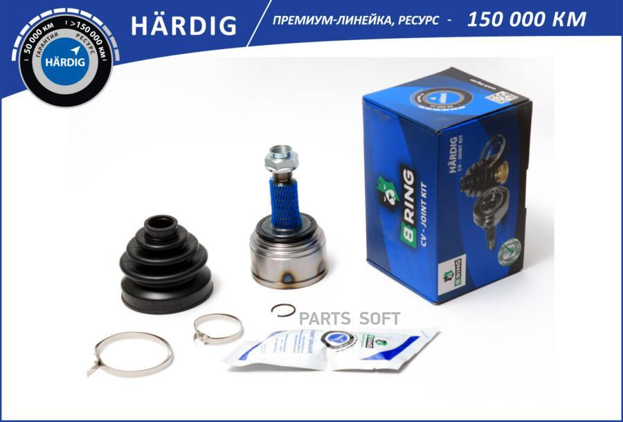 Шрус, Наружный, Линейка Hardig (Усиленный), Honda Civic (91-95), (26/3 B-RING HBOC9902
Шрус, Наружный, Линейка Hardig (Усиленный), Honda Civic (91-95), (26/3 B-RING HBOC9902